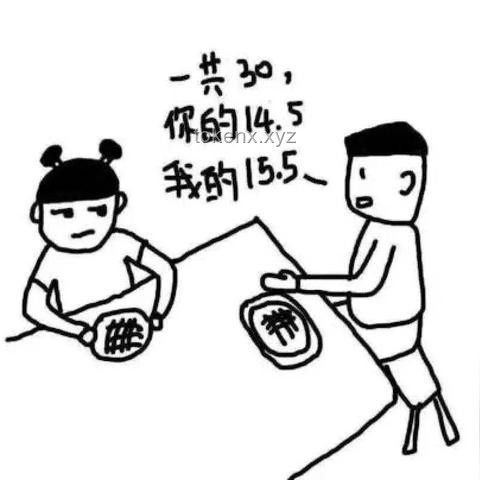 《如此AA》：解析现代生活中的AA制文化
